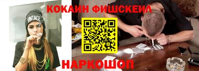 кокаин премиум Среднеуральск