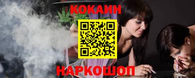 кокаин премиум Среднеуральск