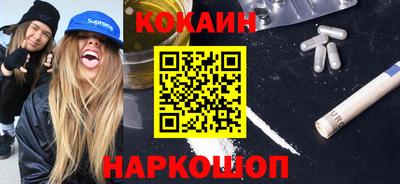 2c-b Ставрополь