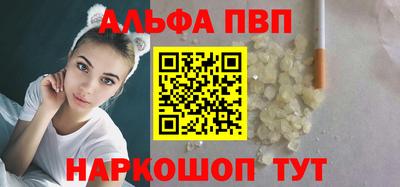 2c-b Ставрополь