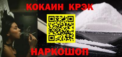 2c-b Ставрополь