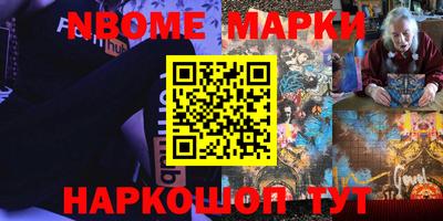 2c-b Ставрополь