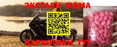 2c-b Ставрополь
