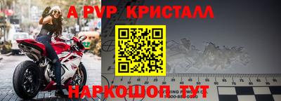 2c-b Ставрополь