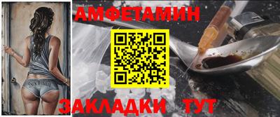 2c-b Ставрополь