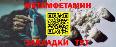 2c-b Ставрополь