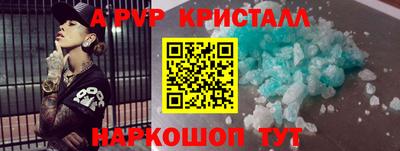 2c-b Ставрополь