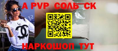 2c-b Ставрополь