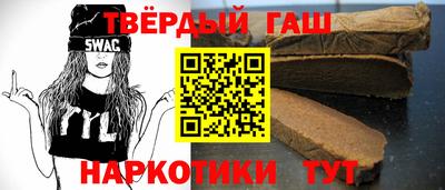 2c-b Ставрополь