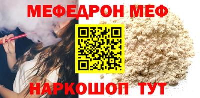 2c-b Ставрополь