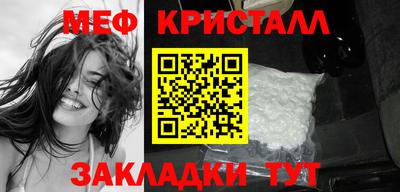 2c-b Ставрополь
