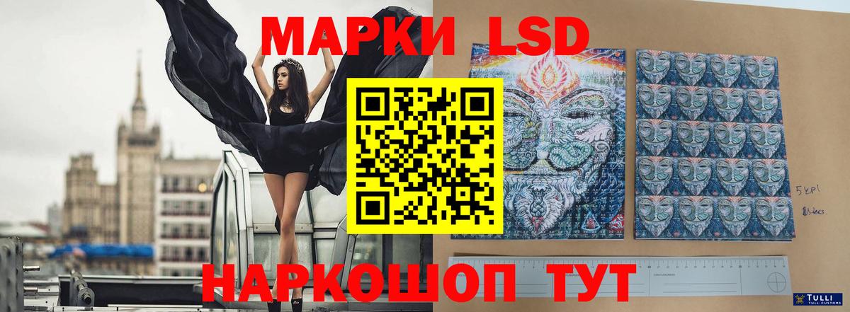 Нижний Тагил  LSD-25 экстази кислота  Вход с VPN  ЛСД экстази ecstasy 