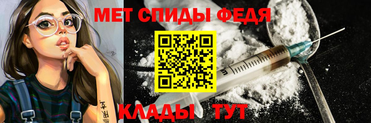 Первитин Methamphetamine Нижний Тагил