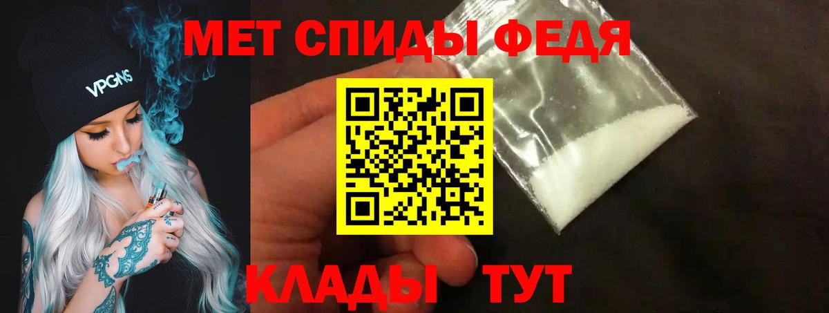 Метамфетамин  Вход с VPN  Нижний Тагил  Первитин Декстрометамфетамин 99.9% 