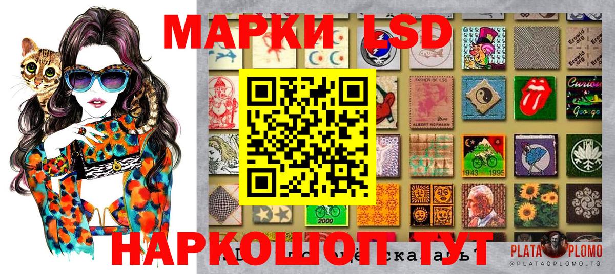 Марки N-bome 1,5мг Нижний Тагил