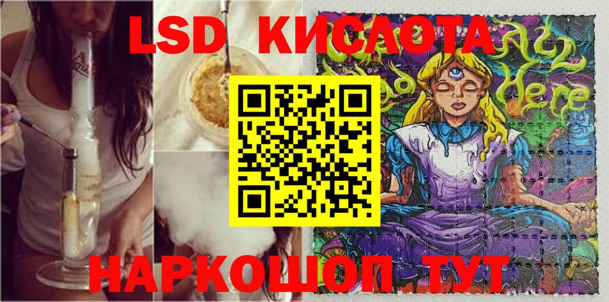Марки 25I-NBOMe 1,8мг  Марки N-bome  магазин  наркотиков  Вход с VPN  Нижний Тагил 
