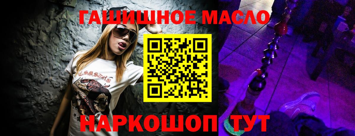 Дистиллят ТГК THC oil Нижний Тагил