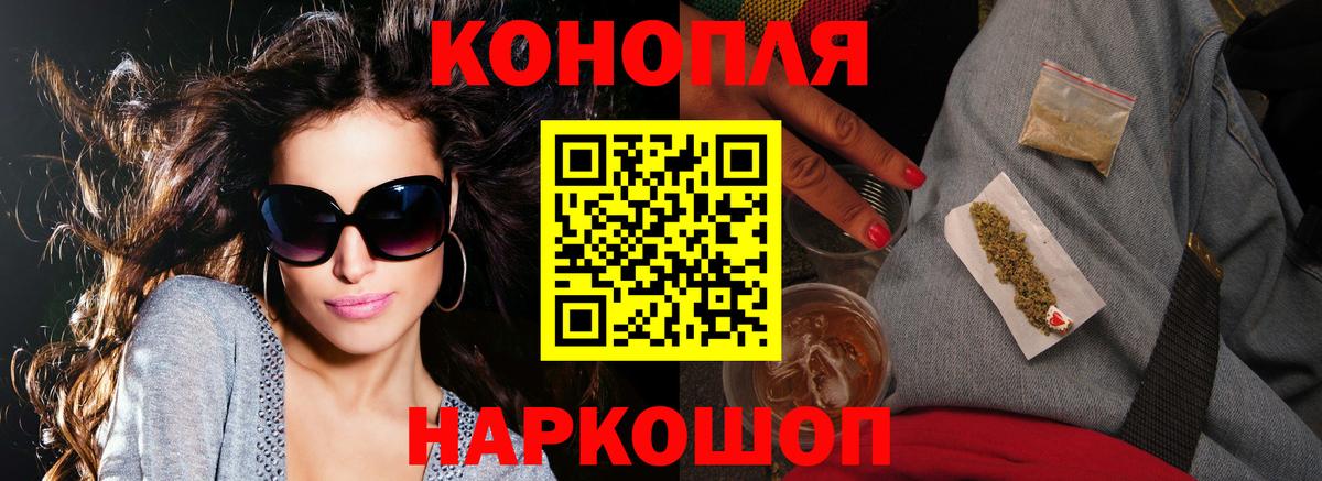 Нижний Тагил  Шишки марихуана THC 21%  Вход с VPN  Марихуана семена  Бошки Шишки гибрид 