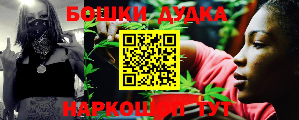 Марихуана ГИДРОПОН Нижний Тагил